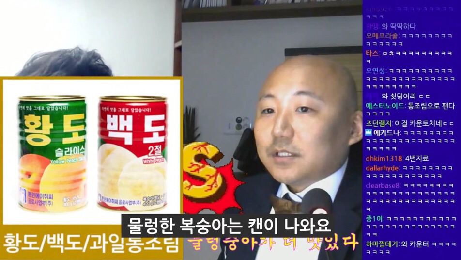 저세상 토론 복숭아 딱딱한거 vs 물렁한거 어느게 맛있나 | 인스티즈