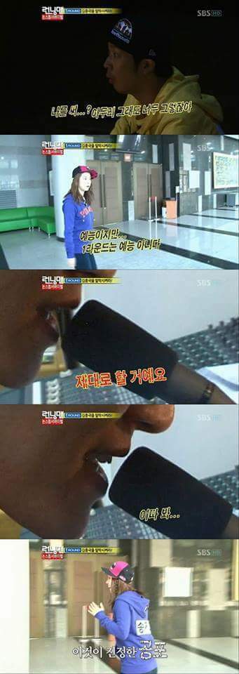 종국이만 할 수있는 개그.jpg | 인스티즈