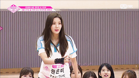 [프로듀스48] 성산동 피주먹 권은비에 대해 알아보자 | 인스티즈