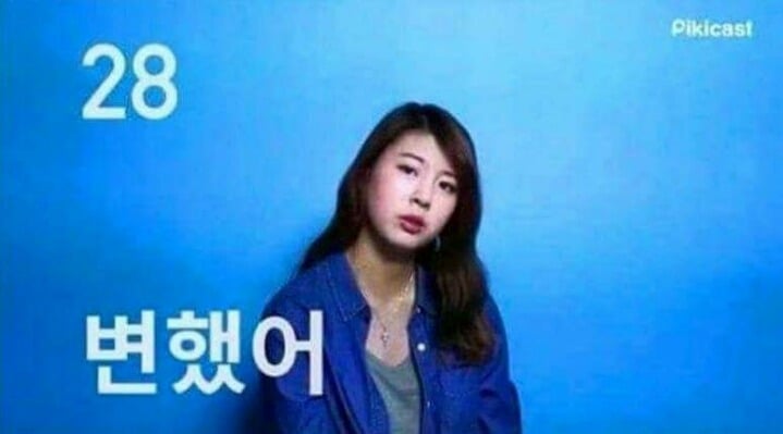 남자들이 싫어하는 여자친구 말투 유형 | 인스티즈