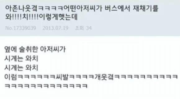시계는 와치 | 인스티즈