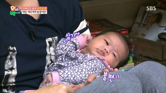 폭풍성장하고 있는 리키김 막내딸 태라ㅠㅠ(feat.태남매 일상사진) | 인스티즈