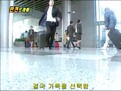 반전드라마 베스트 에피소드 어느날 갑자기 完 | 인스티즈