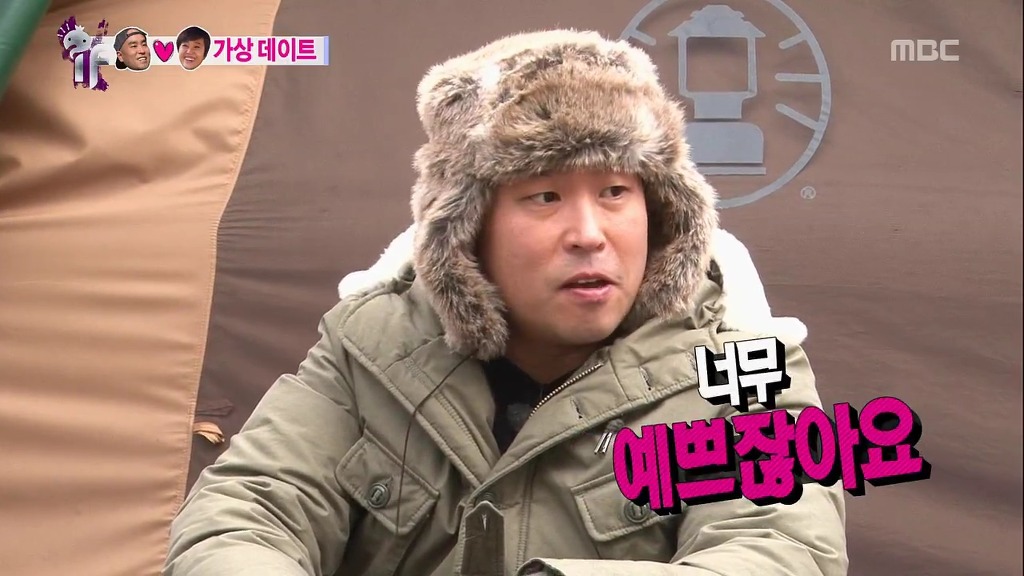 [무한도전] 실제였으면 한 대 맞아도 싼 눈치없는 남사친 ㅋㅋ | 인스티즈