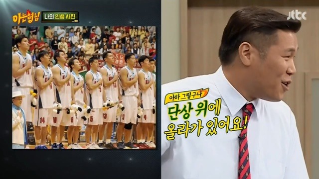 서장훈의 키가 얼마나 큰지 실감나는 사진.jpg | 인스티즈