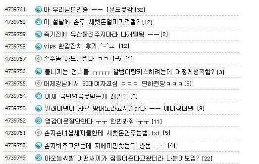 50년후 디씨.jpg | 인스티즈