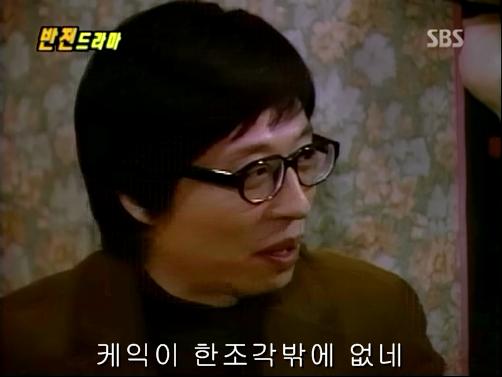 반전드라마 베스트 에피소드 내인생의 지우개 完 | 인스티즈