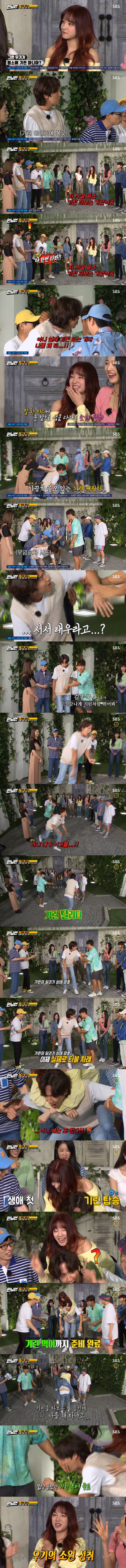 런닝맨 나온 게스트의 소원을 이루게 해준 광수 ㅠㅠ | 인스티즈
