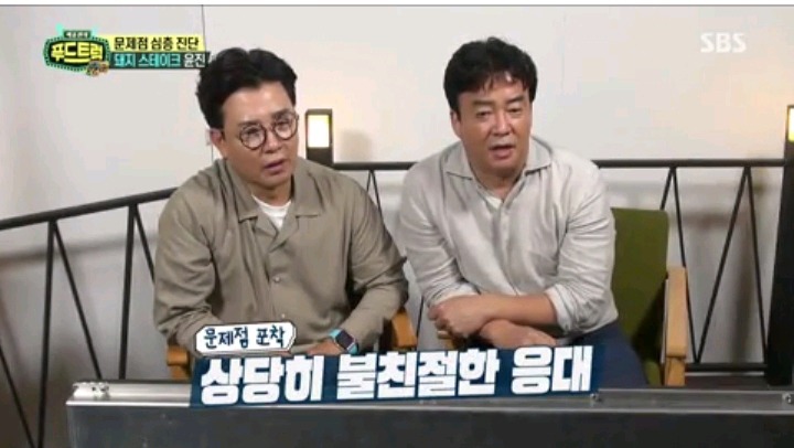 다신 안갈거같은 푸드트럭 | 인스티즈