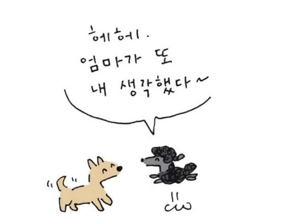 세상 떠난 냥이가 먼저 간 친구한테 엄마 얘기 전하는 만화 | 인스티즈