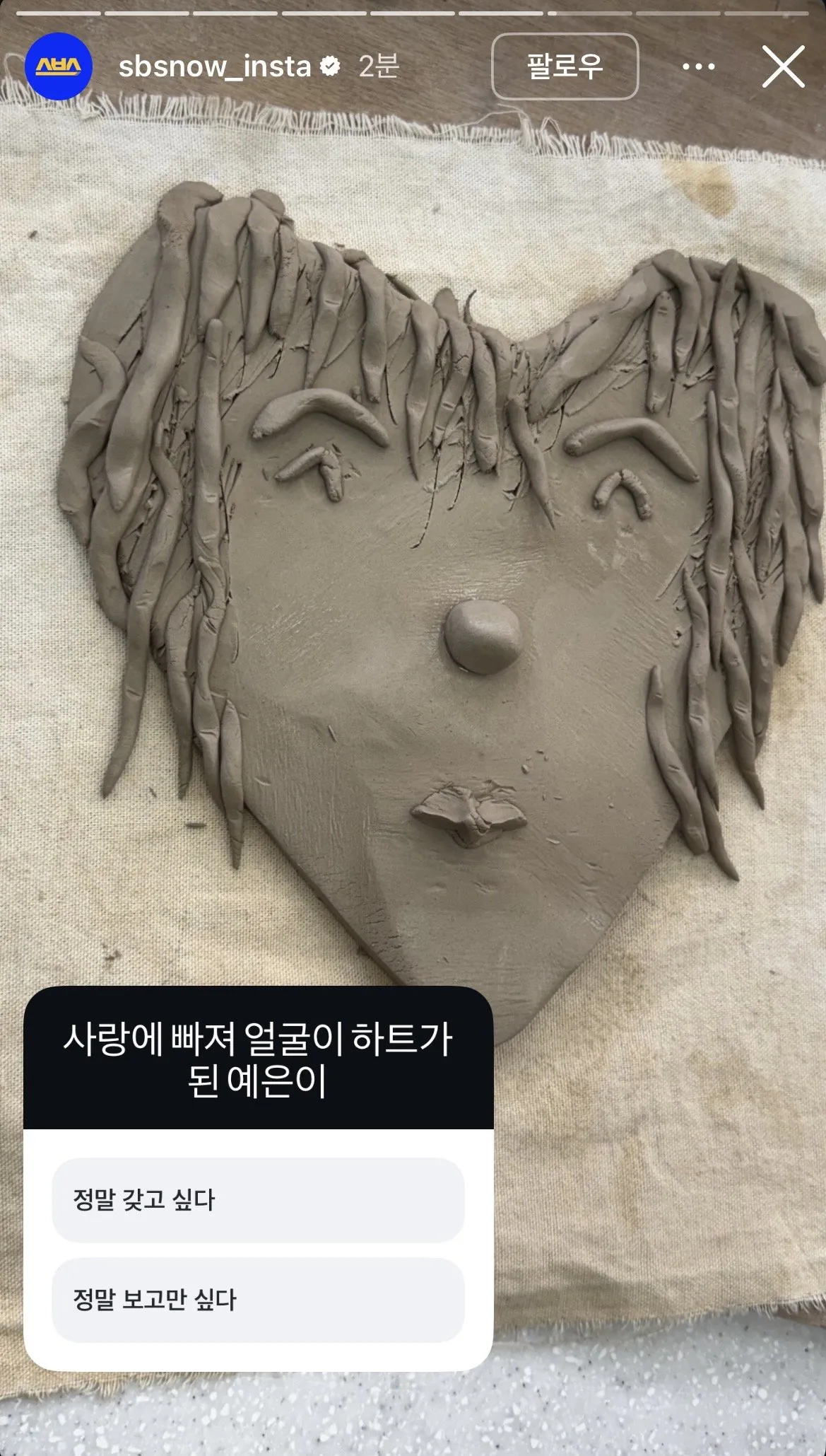 지예은 열애설 조리돌림하는 런닝맨 | 인스티즈