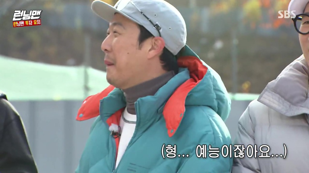 런닝맨] 하하가 안보이는 종국....세찬 생일날 | 인스티즈