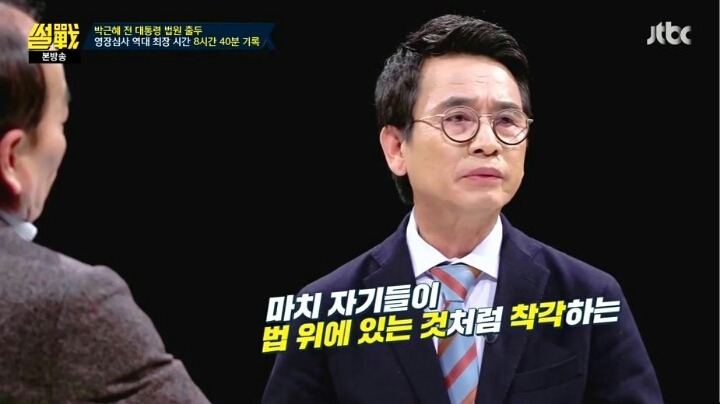 어이 없어 웃는 유시민 | 인스티즈