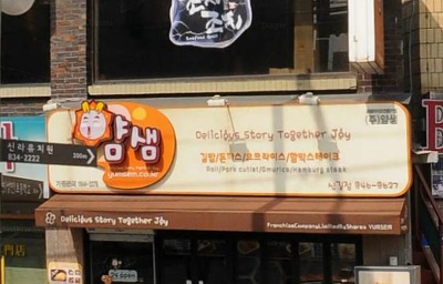 김밥이 유명하다는 브랜드들.jpg | 인스티즈