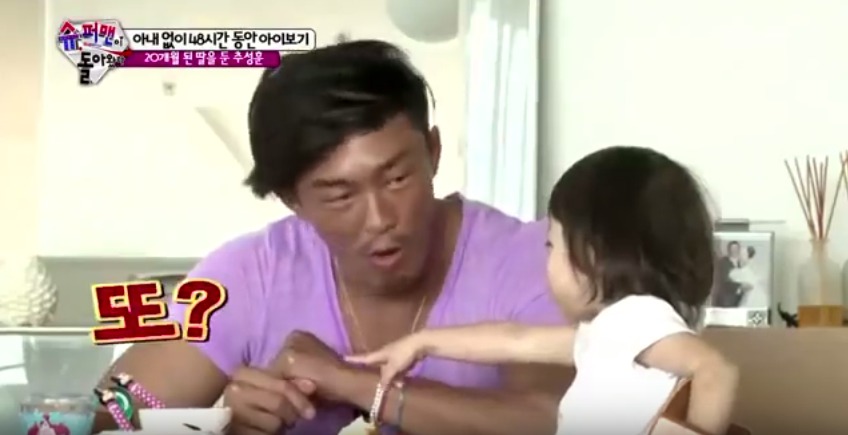 더이상 포도를 좋아하지 않는 7살 사랑이 | 인스티즈