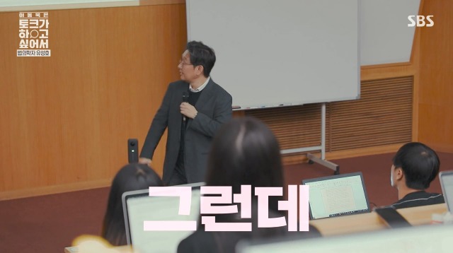 법의학계의 아이유 | 인스티즈