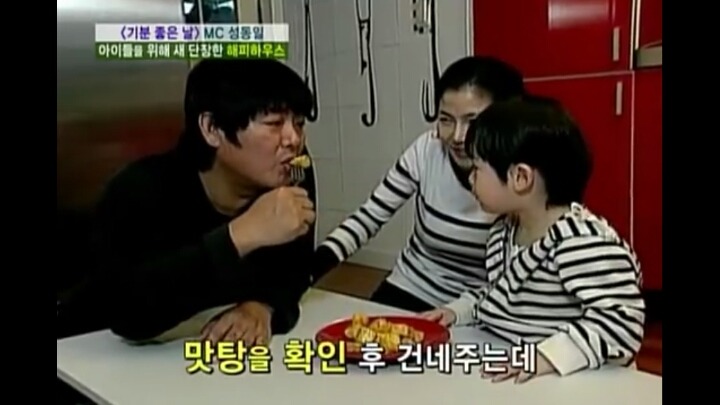 기분좋은날 준이와 고구마 | 인스티즈