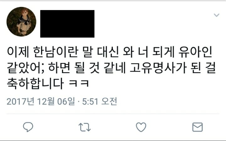 ??? : 야 저 새끼 유아인이네ㅋㅋㅋ.jpg | 인스티즈