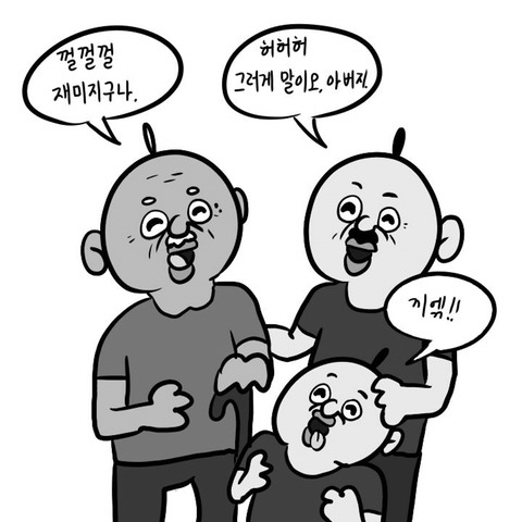 삼대째 운영하는 국밥집.jpg | 인스티즈
