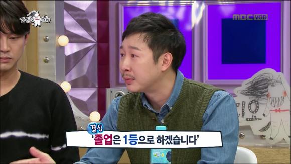 [라디오스타] 어제자 많은 사람들을 울컥하게 만든 배우 김기두씨의 등록금 일화 | 인스티즈