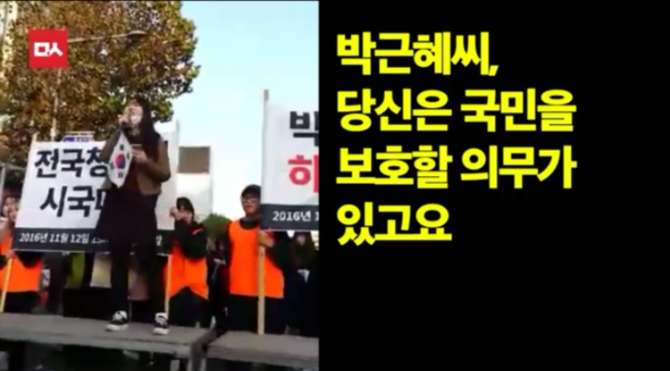 여고생의 연설 | 인스티즈