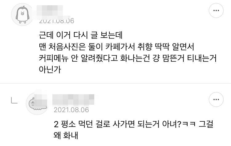 오래 사귄 커플이 헤어지게 된 이유.jpg | 인스티즈
