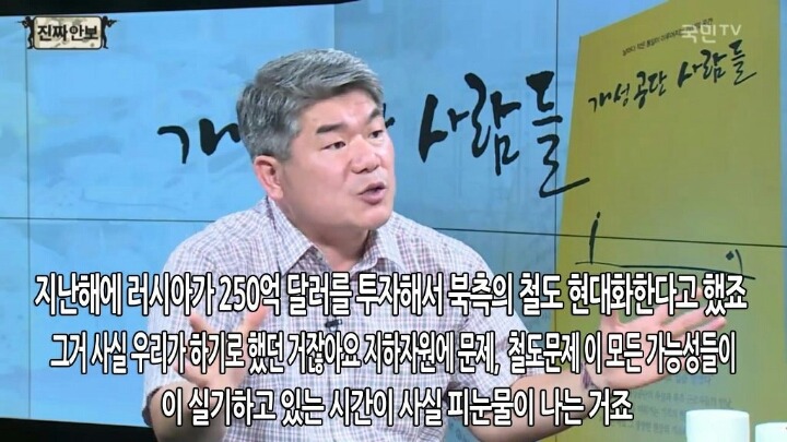 개성공단 폐쇄의 손해는 남한이 더 크다.jpg | 인스티즈