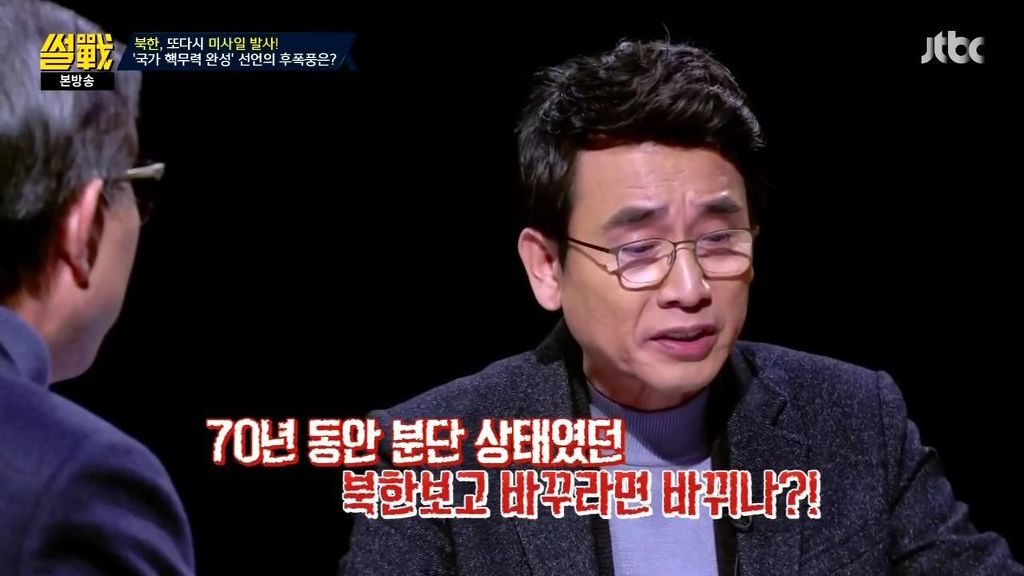 유시민의 일침 | 인스티즈