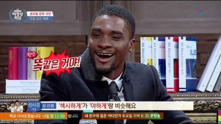 "섹시하다"와 "야하다"의 차이 | 인스티즈