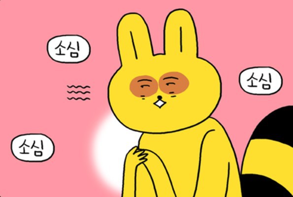 자존감이 낮은 사람이 건너뛰는 마음의 단계 (감정일기&욕구일기 쓰기!) | 인스티즈