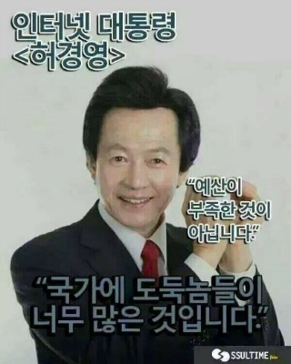 소 2마리를 통해 알아보는 경제체제.jpg | 인스티즈