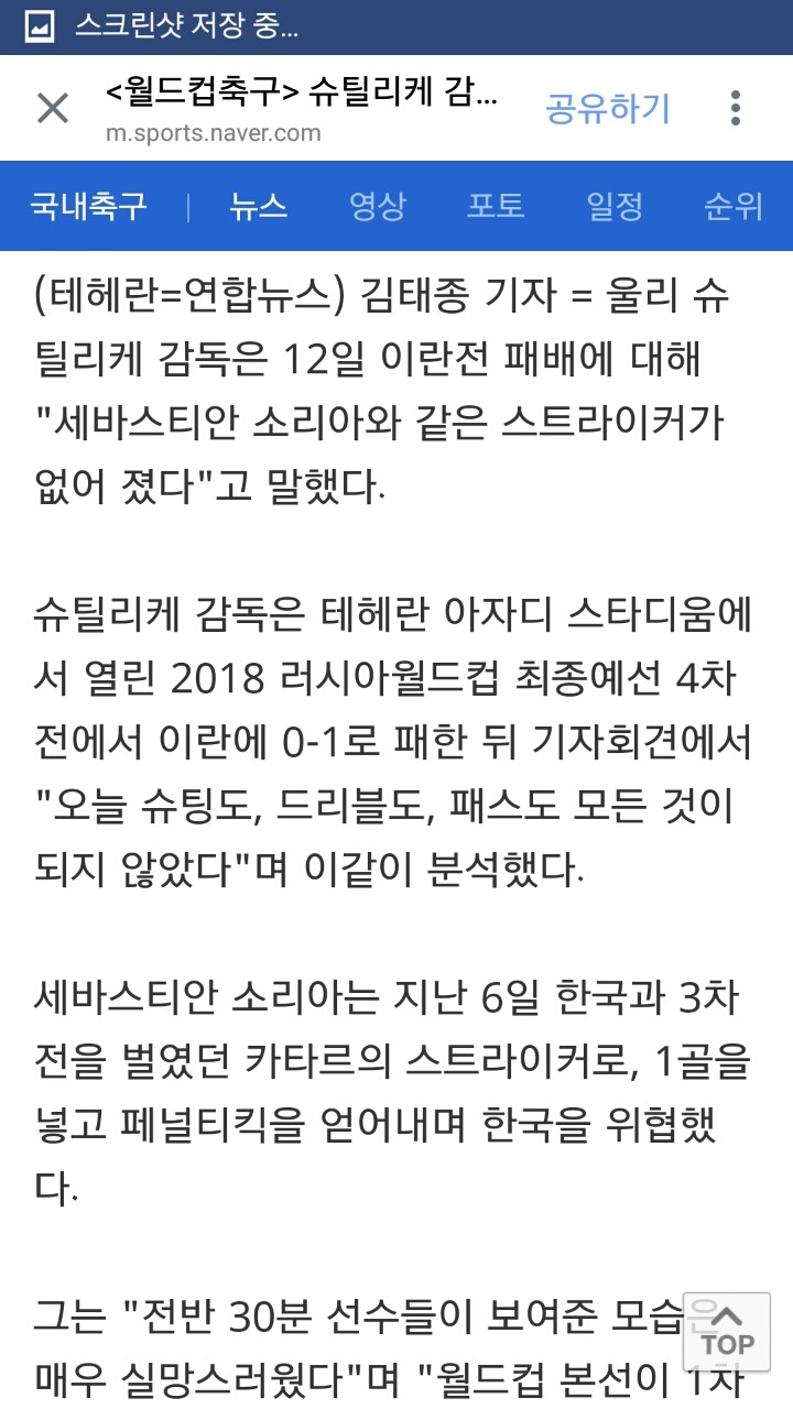 서형욱 페이스북 | 인스티즈