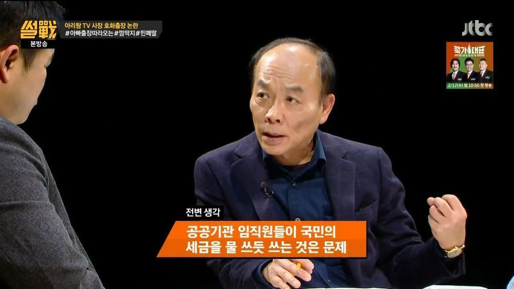 장관이 비지니스석을 타면 국가의 위신이 떨어지는 나라 | 인스티즈