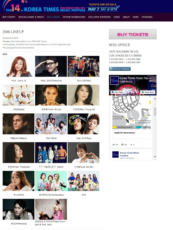 코리아 타임즈 뮤직페스티벌 라인업 | 인스티즈
