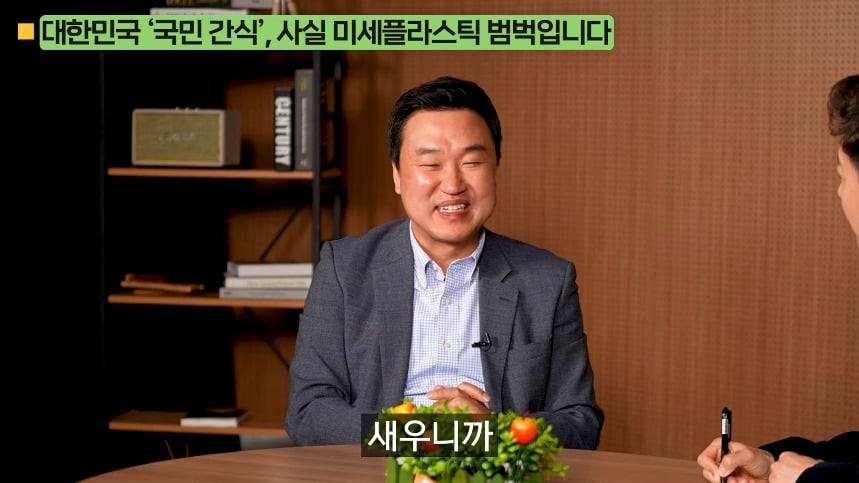 의외로 미세 플라스틱 많은 음식.jpg | 인스티즈