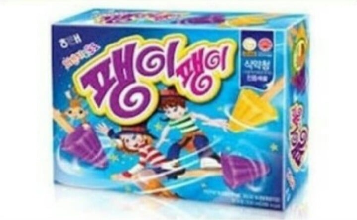 추억의 아이스크림 | 인스티즈