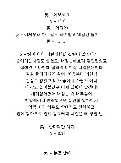 싸이월드 백업하러 간 사람들 앞에 펼쳐진 흑역사.jpg | 인스티즈