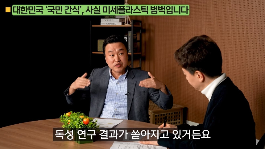 의외로 미세 플라스틱 많은 음식.jpg | 인스티즈