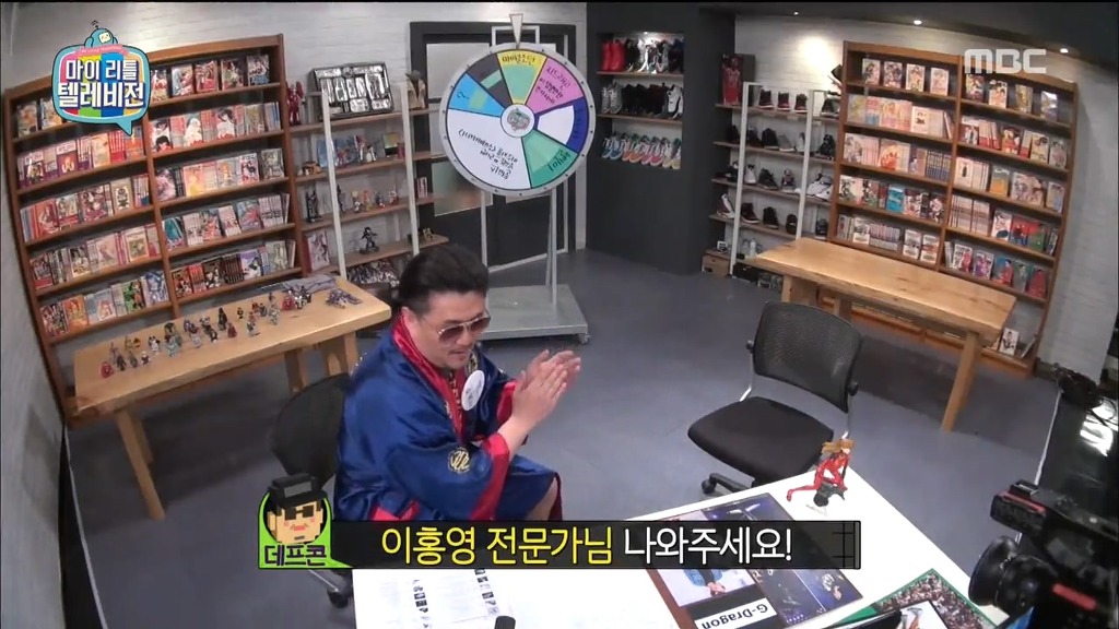 [마리텔] 전문가에게도 가차없는 팟수들의 드립ㅋㅋㅋㅋㅋㅋㅋㅋㅋㅋㅋㅋ | 인스티즈