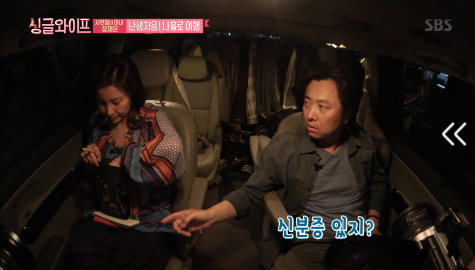 [싱글와이프] 서현철 아내 우아한 럭비공 정재은의 혼행 이야기 | 인스티즈
