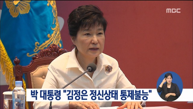 2년전 대한민국 외교 한눈에 정리 | 인스티즈