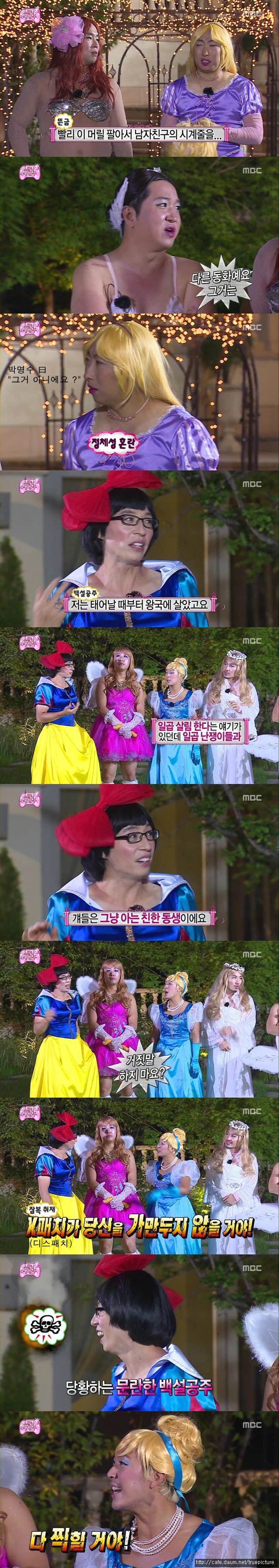 [무한도전] 원작자들이 봤다면.jpg | 인스티즈