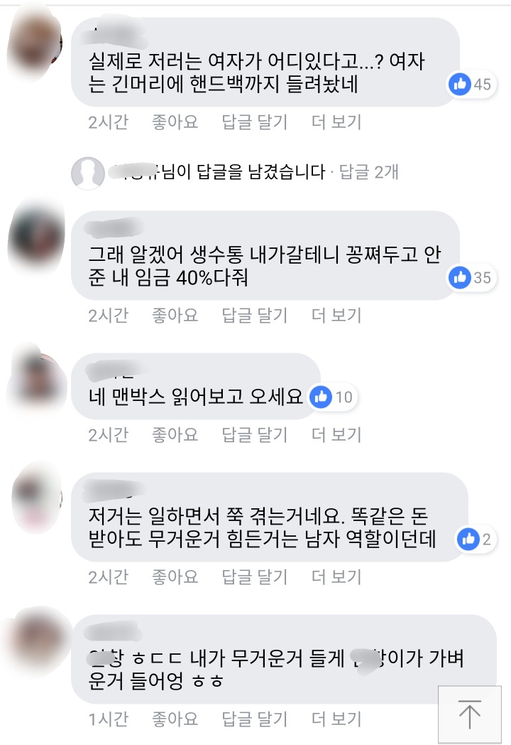 싸우지 말고 다같이 잘 살면 안되나요? | 인스티즈