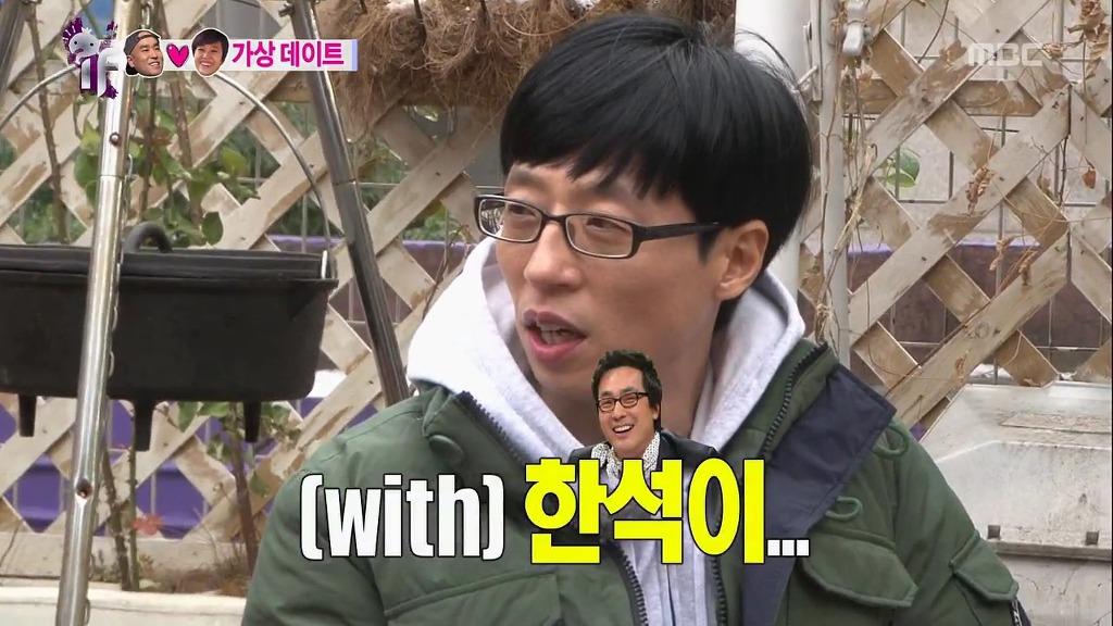 [무한도전] 실제였으면 한 대 맞아도 싼 눈치없는 남사친 ㅋㅋ | 인스티즈