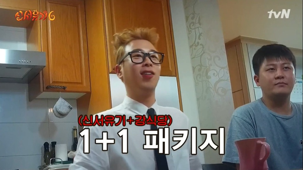  강식당 또 함 | 인스티즈