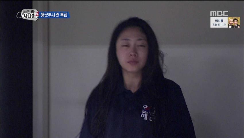 진짜 사나이 러블리 지수 | 인스티즈