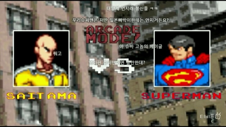 설정때문에 자주 치기 당하는 애니 캐릭터 | 인스티즈