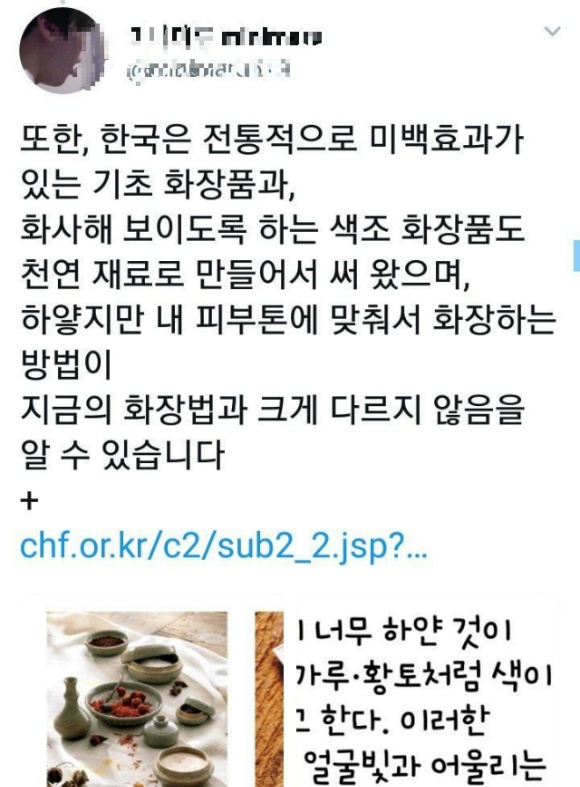 직찍 사진에 자꾸 피부색으로 지적이 들어오자 빡친 어느 홈마 | 인스티즈