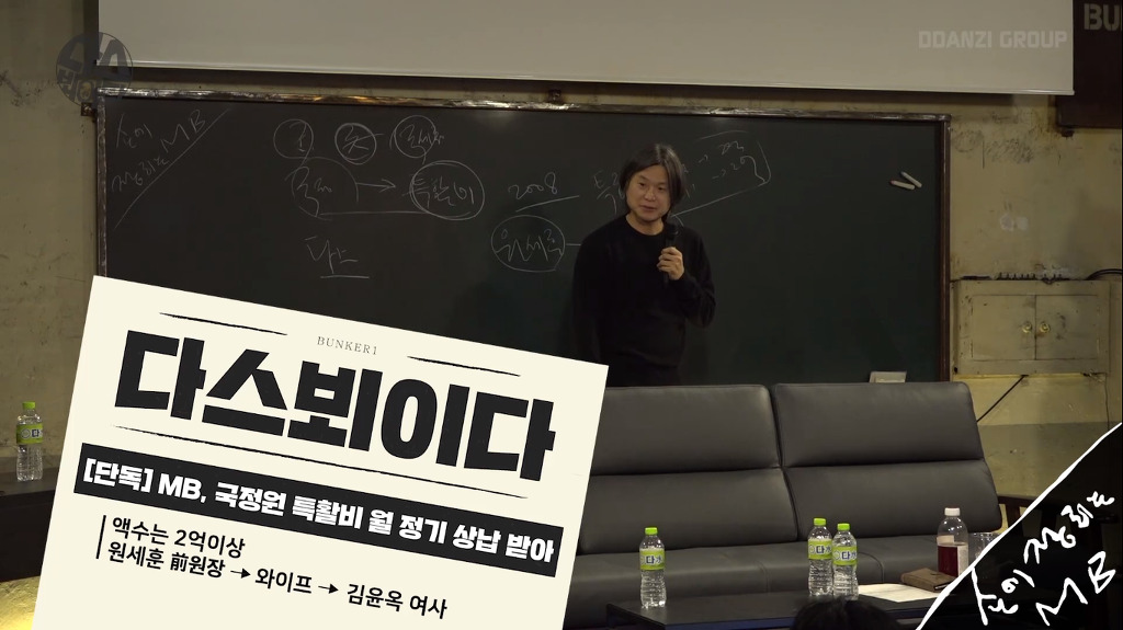 이명박을 감옥에서 죽게 만드는 범죄혐의 | 인스티즈