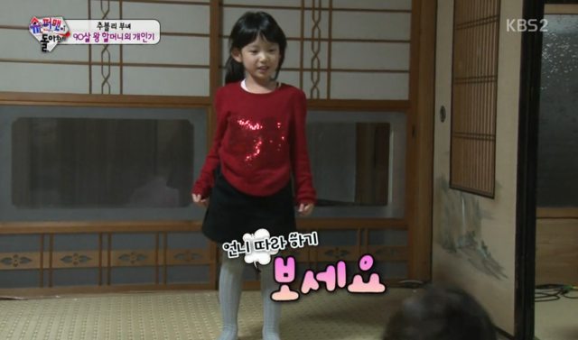추사랑 사촌언니 야노 유메.JPG | 인스티즈
